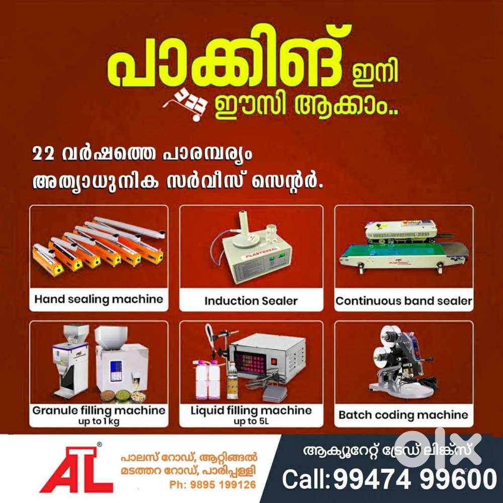 SEALING MACHINES , CONTINUOUS BAND SEALER , INDUCTION SEALER