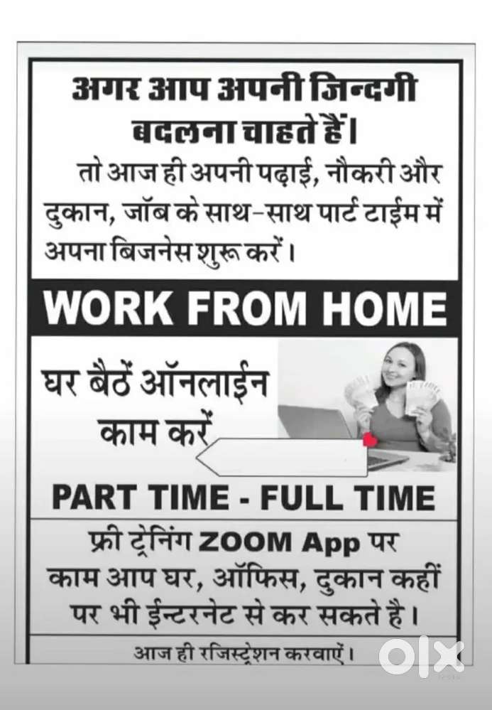 Part time work