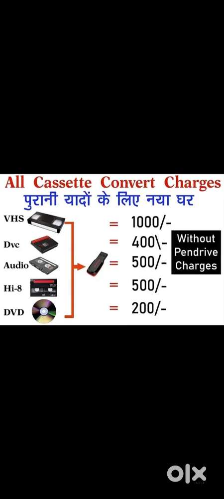 Vhs to pendrive convert