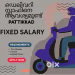 PATTIKKAD DELIVERY JOB