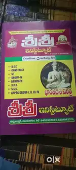 All  new Compatative books