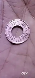 Rear coin of India independence