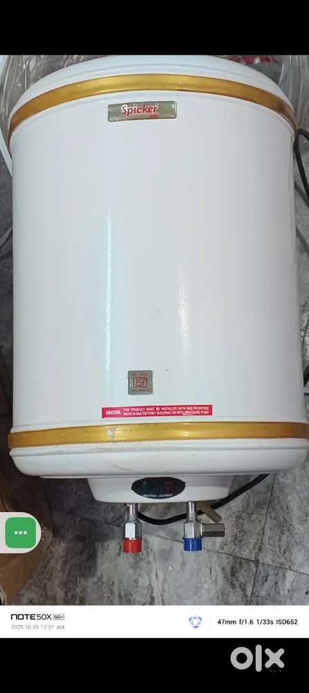 Gyser 25ltr