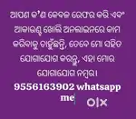 Account open job
