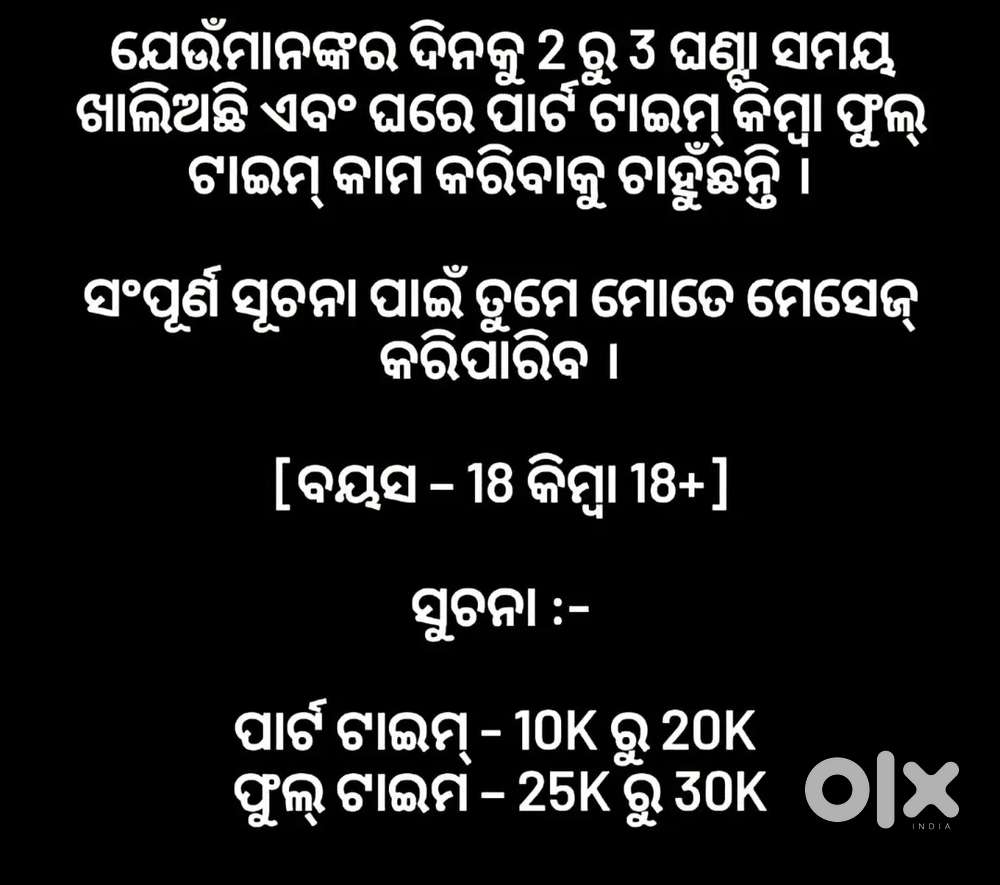 Work from home digital business