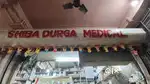 Vacancy open for wholesale medical shop near masjid patti