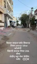260 वर्गगज गोकुलपुरा तारानगर E 35 ×67 PLOT बिकाऊ