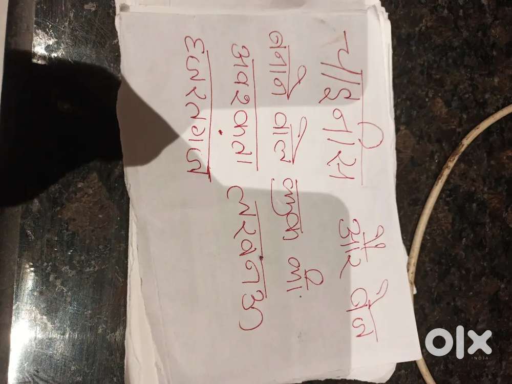 हजरतगंज लखनऊ चाइनीस फूड वेज फूड बनाने के लिए कुक की आवश्यकता
