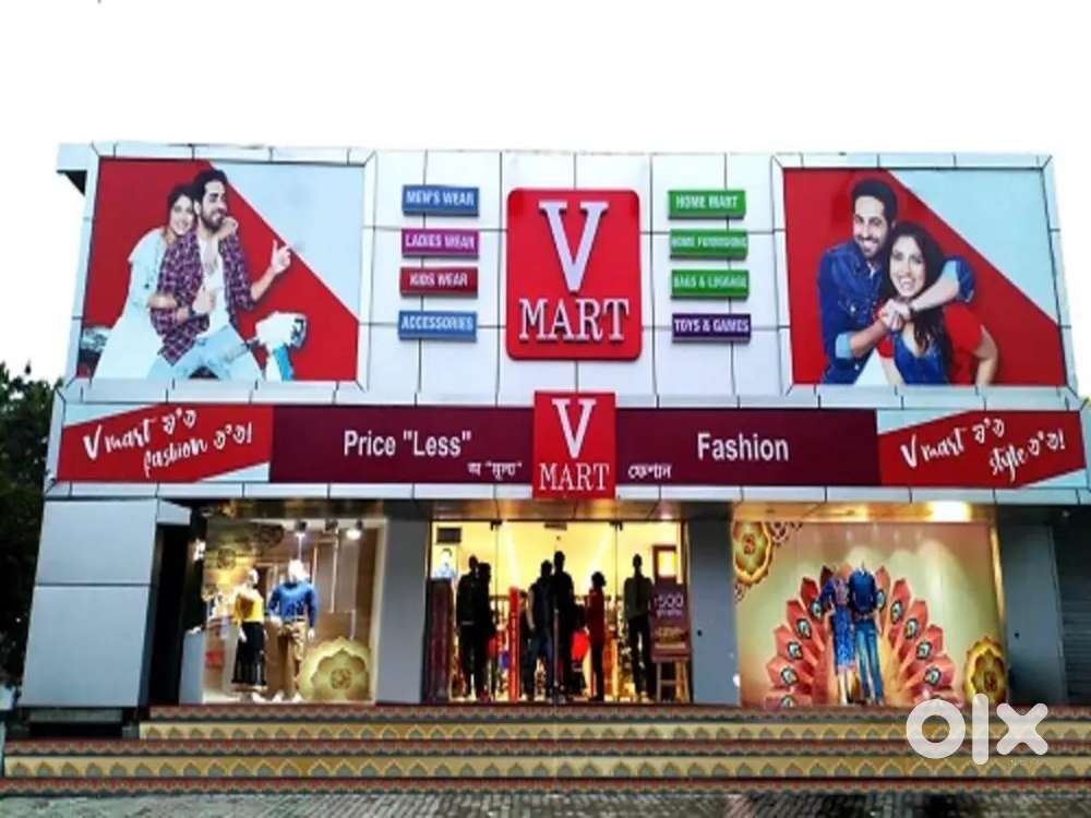 वी-मार्ट में पुरुष / महिला की आवश्यकता है।