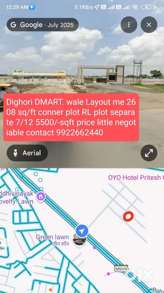 Dighori DMART plot