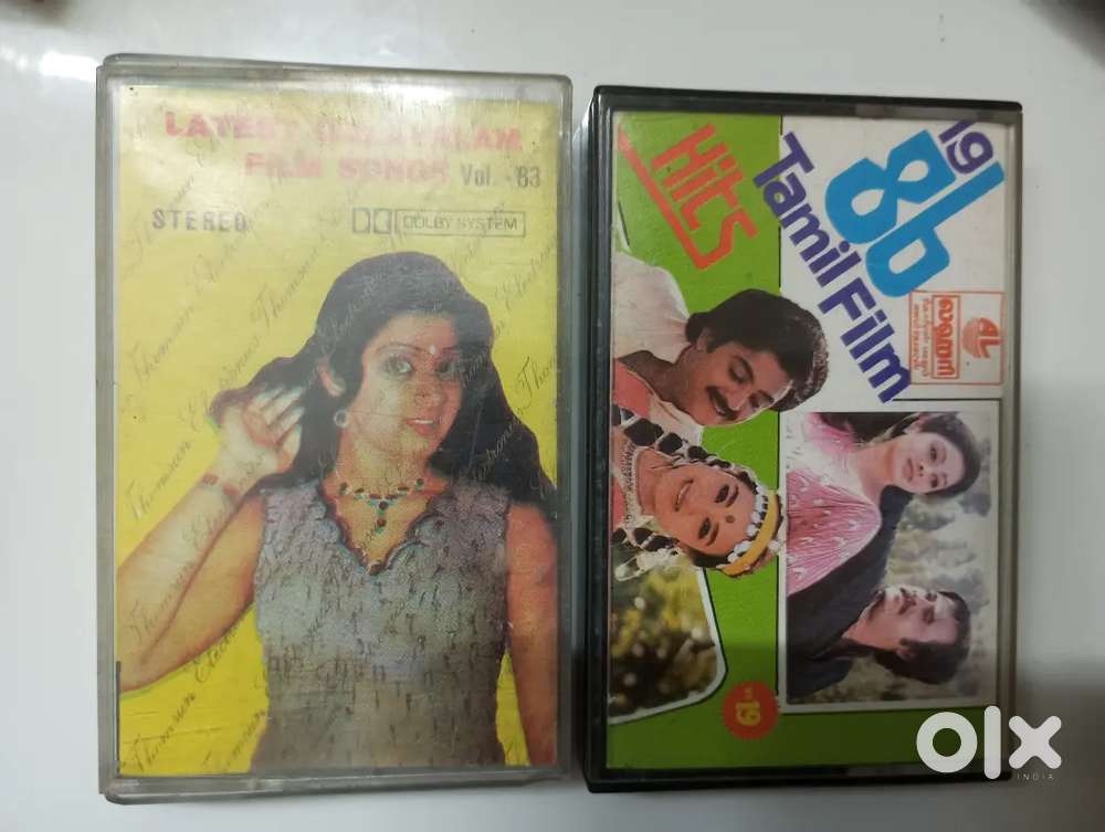 Audio Cassette