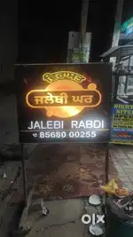Samosa pakaude banane ke liye Karigar ki jarurat hai