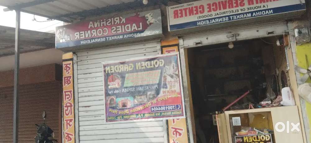 Shop sale because I need money