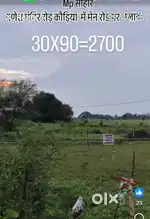 30*86 प्लॉट है