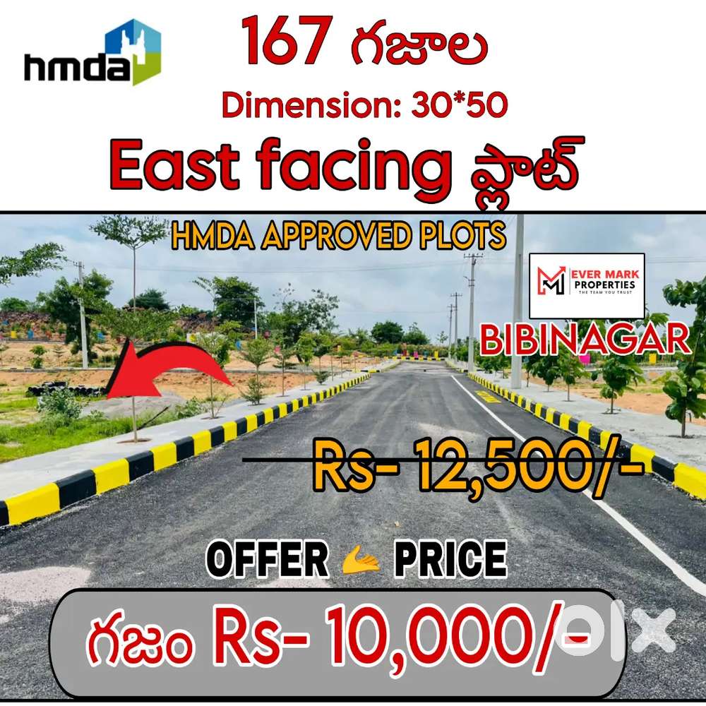 HMDA APPROVED PREMIUM RESIDENTIAL & INVESTMENT PLOTS FOR SALE