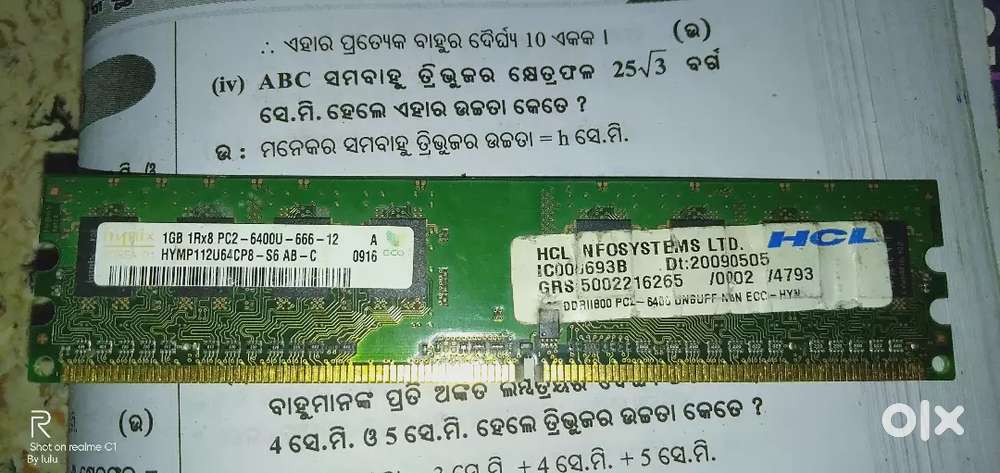 1GB DDR2 PC2-6400U RAM module from