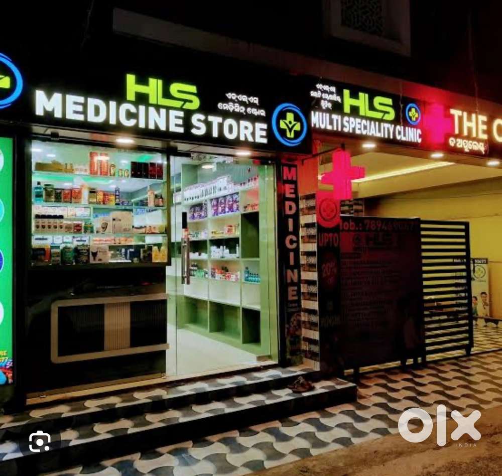 Pharmacist Required