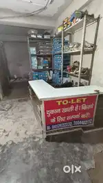 Ground floor for shop & office area  total space 250 soft.
