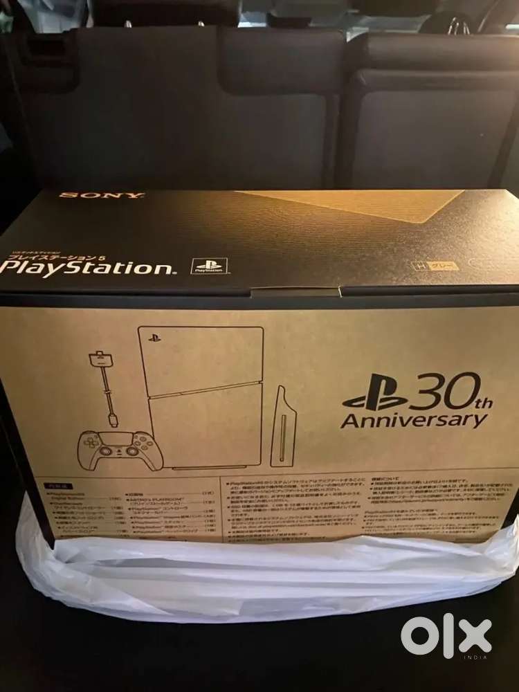 Sony PlayStation 5 30th Anniversary Limited Edition
