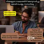 Part time and full time job