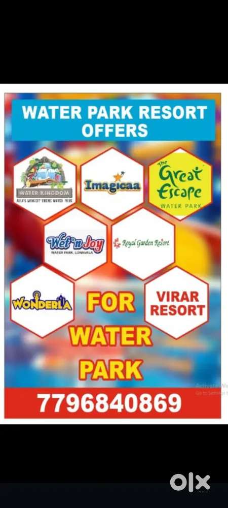 Water park resort offer