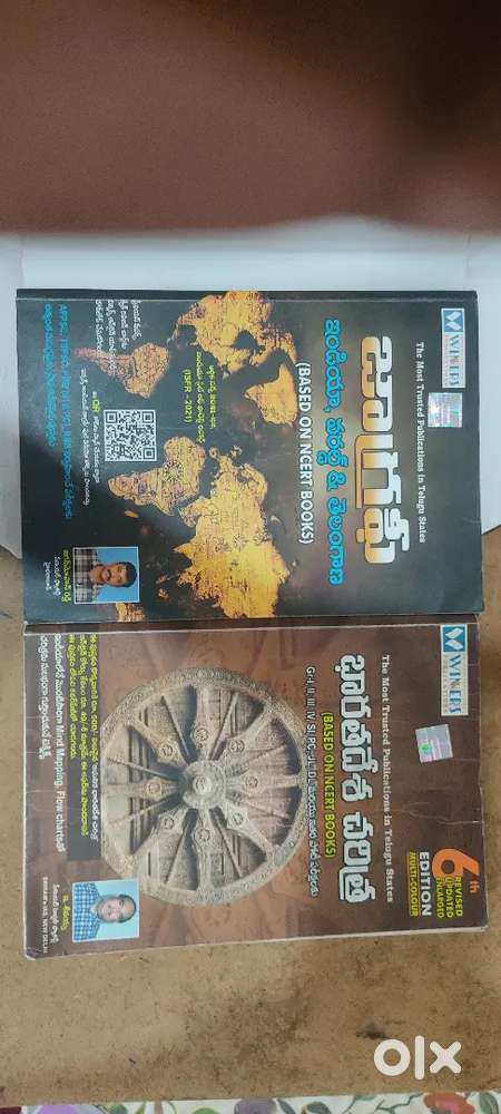 Indian History, and Geography