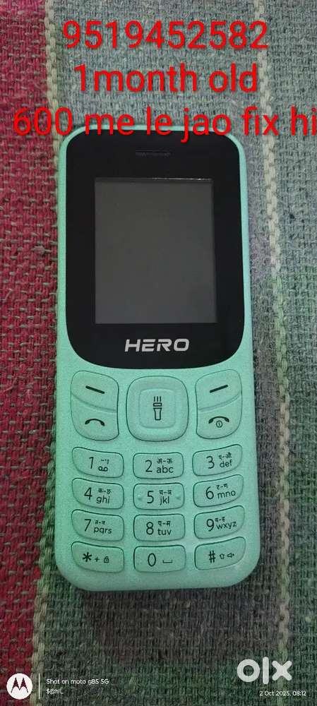 We have this extra fon Hero