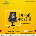 Job come Business work