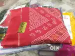 Shree ji collection