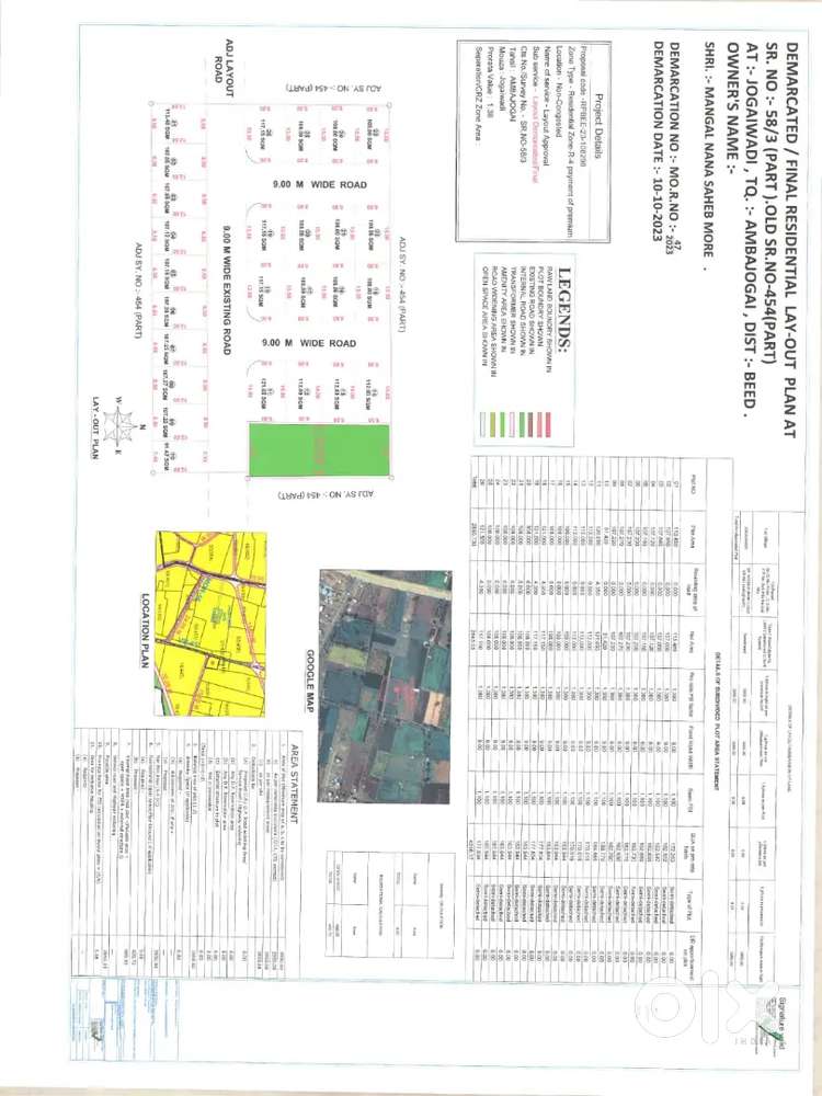 चतुरवाडी जवळ