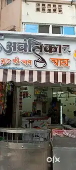 Required for avantika cafe job