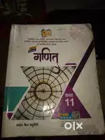 Vidhya math book