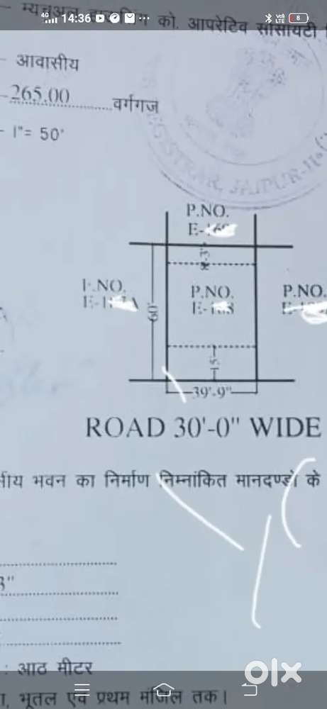 Plot for sale