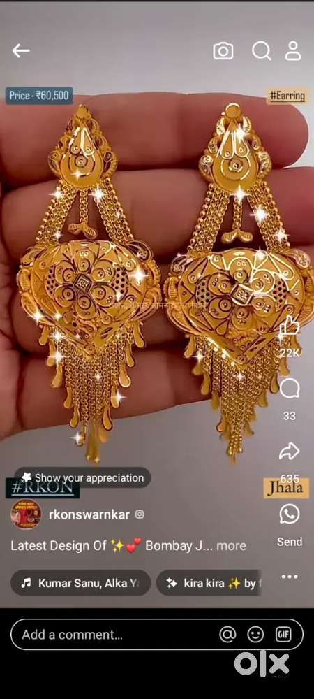 আমি একজন গোল্ড ডাই কাটিং কারিগর