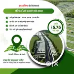 Roop shree devolopers