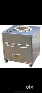 SS Tandoor