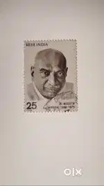 K KAMARAJ 25 RUPEES STAMP 1976 ALMOST LIKELY NEW