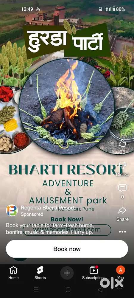 Good Chef for chat and cafe