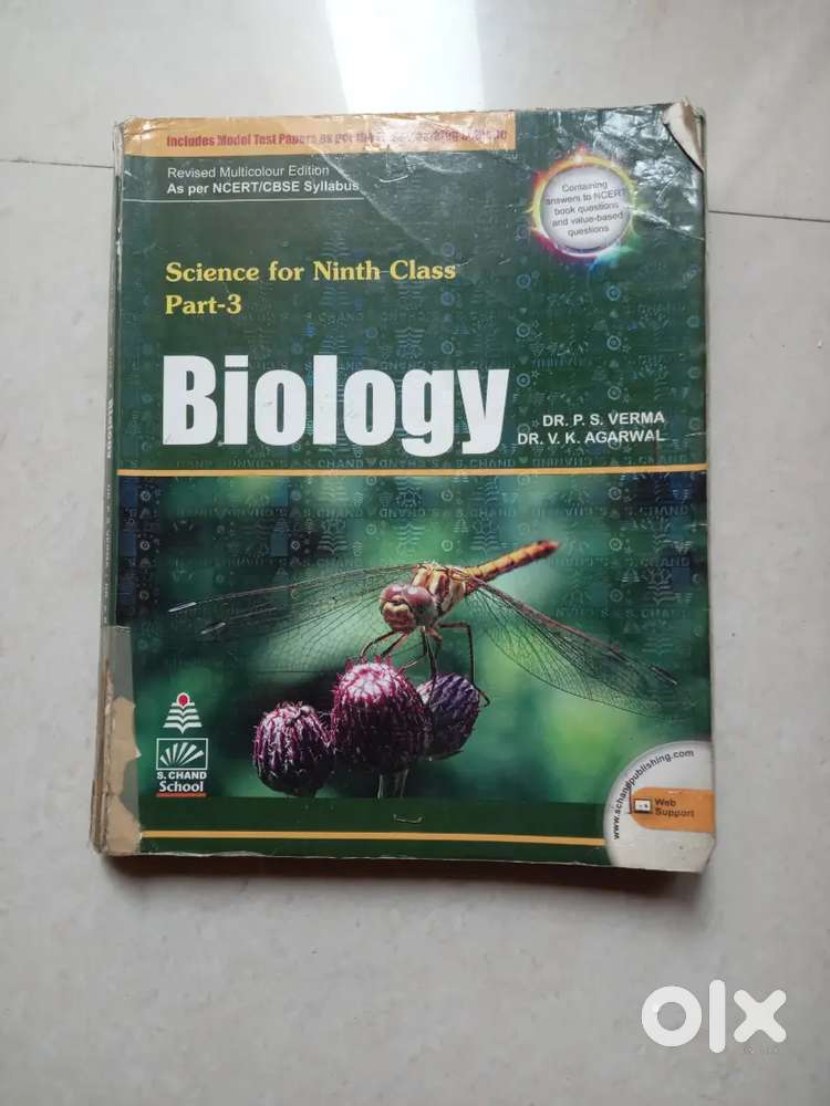 S. Chand book set