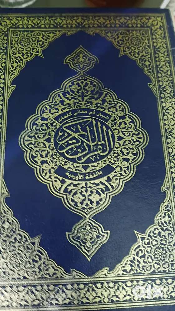 tajweed ul quran by Hafiz Taufeeq ahmed/ online