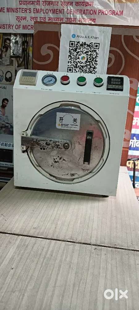 O C A MOBILE FOLDAR MACHINE