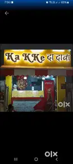 Quick service restaurant