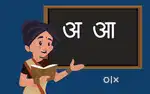 HiNDI TUTIONS for class 6 to 12th  and graduation stu fees 500 only