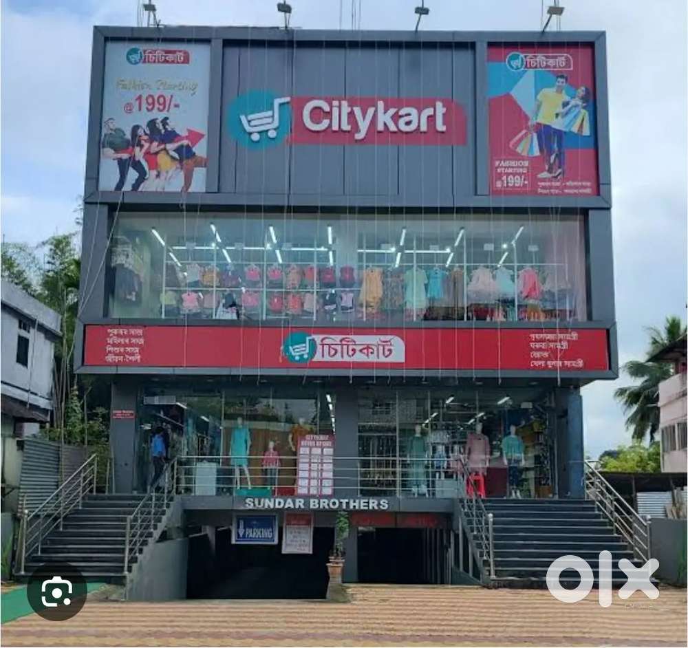 City mall में पुरुष / महिला की आवश्यकता है।