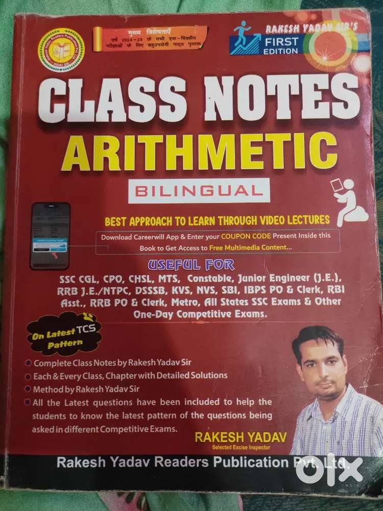 Rakesh yadav arithmetic class notes