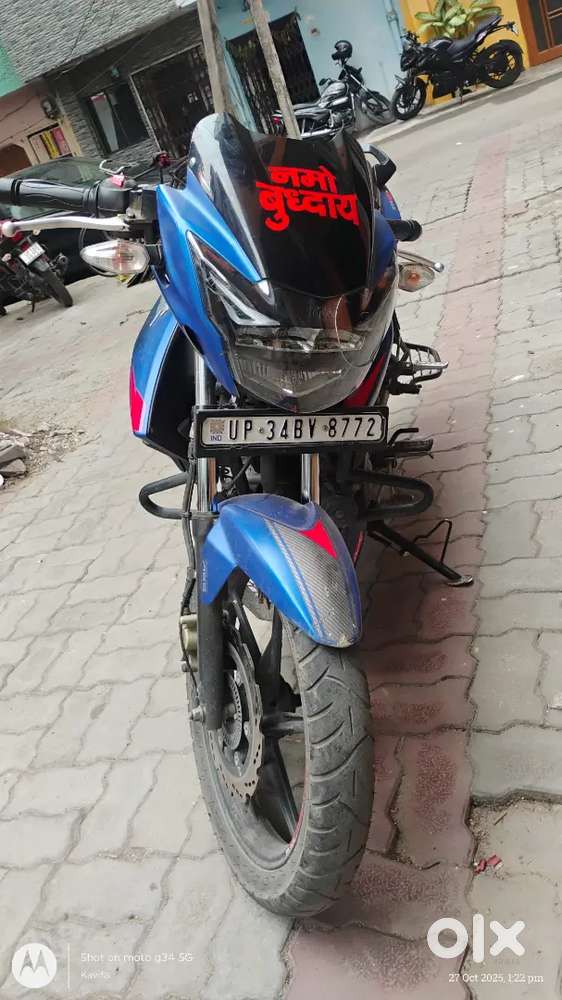 Apache RTR