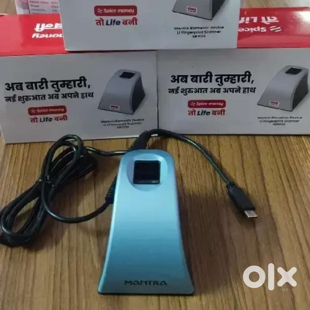 Mantra l1 device
