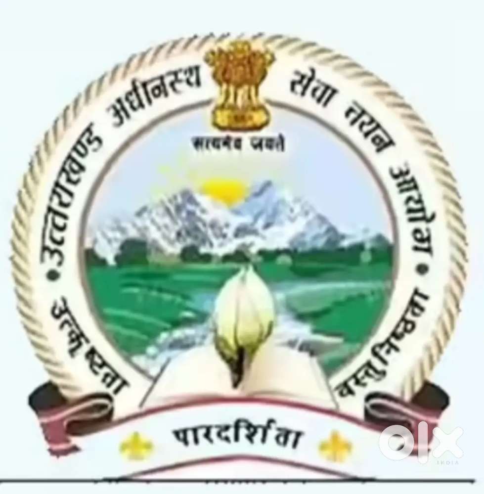 Uksssc & ukpsc exam for upcoming2026-27