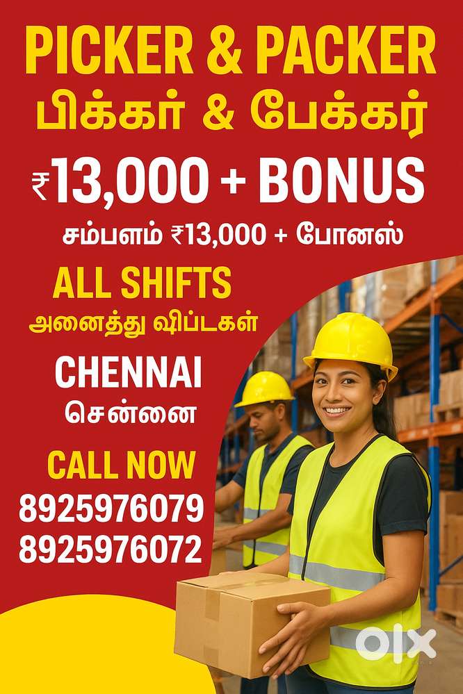 ₹13,000 + Incentives – Picker & Packer Jobs Across Chennai