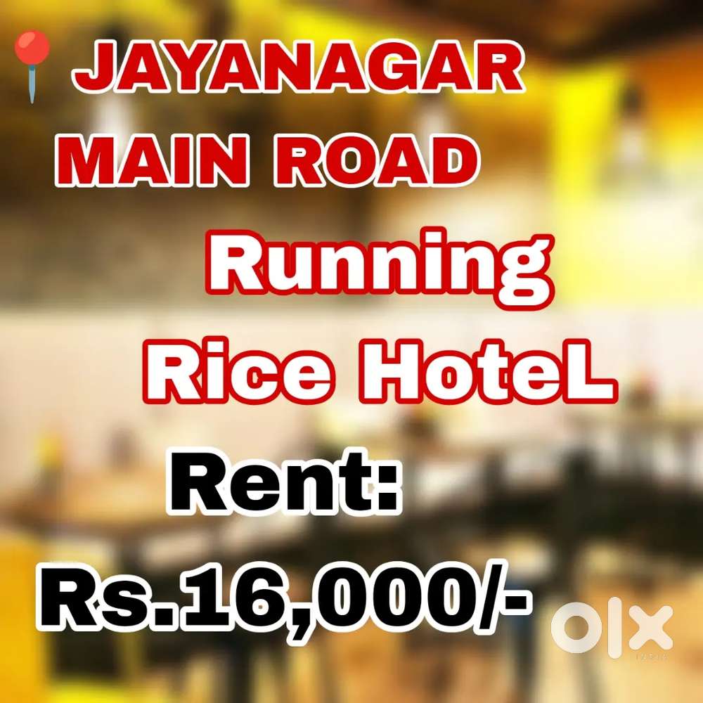 Running Rice Hotel At Jayanagar